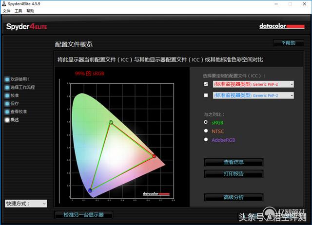 什么面板显示器不伤眼睛（明基EW2775ZH评测）(31)