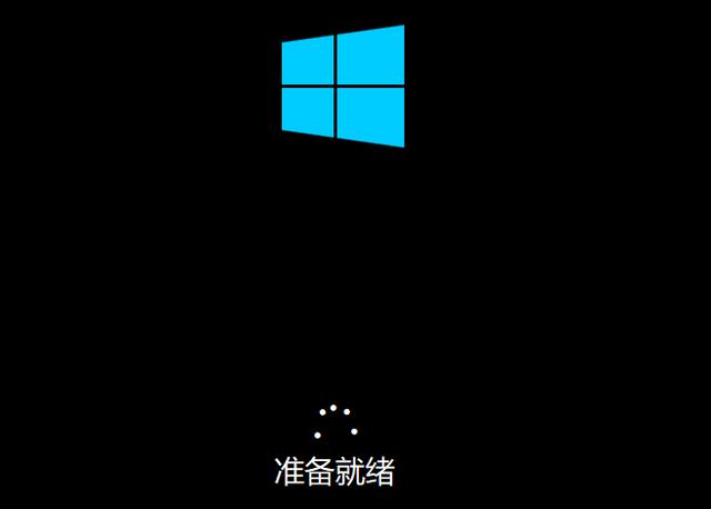 如何装windows10（windows10安装教程）(16)