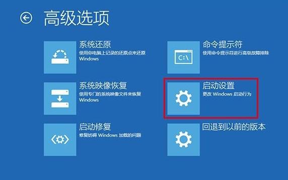 w10开机安全模式怎么进（win10开机如何进入安全模式）(5)