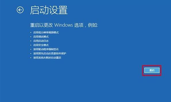 w10开机安全模式怎么进（win10开机如何进入安全模式）(6)