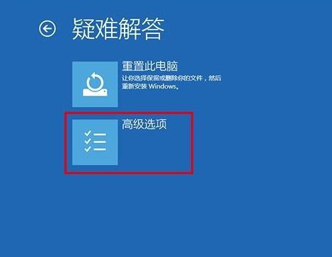 w10开机安全模式怎么进（win10开机如何进入安全模式）(4)