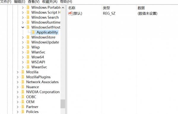 注册表怎么清理干净（快速清理Windows垃圾和注册表方法）(1)