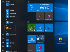 windows10怎么设置桌面快捷方式（w10如何调出桌面便签）