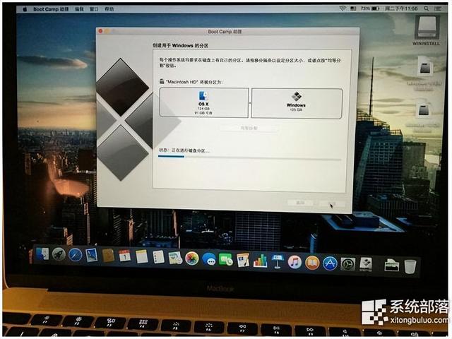 苹果笔记本怎么用U盘安装系统（mac如何装windows系统详细步骤）(8)