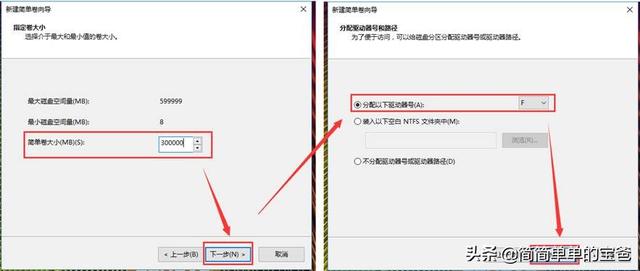 怎么给加装的机械硬盘分区（将1T机械硬盘分区和扩大C盘的方法）(5)