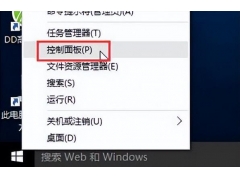 win10风扇一直转是什么原因（win10电脑风扇一直转解决方法）