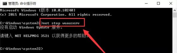 win8系统为什么总更新失败（为什么操作系统更新失败）(5)