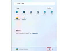 电脑如何清理临时文件夹（windows11 怎么清理临时文件）