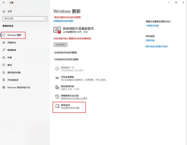 win10如何阻止更新驱动（怎么彻底关闭windows 10自动更新）(3)