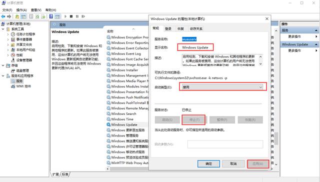 win10如何阻止更新驱动（怎么彻底关闭windows 10自动更新）(6)