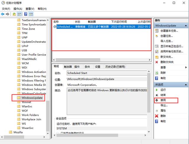 win10如何阻止更新驱动（怎么彻底关闭windows 10自动更新）(9)