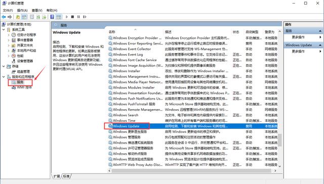 win10如何阻止更新驱动（怎么彻底关闭windows 10自动更新）(5)