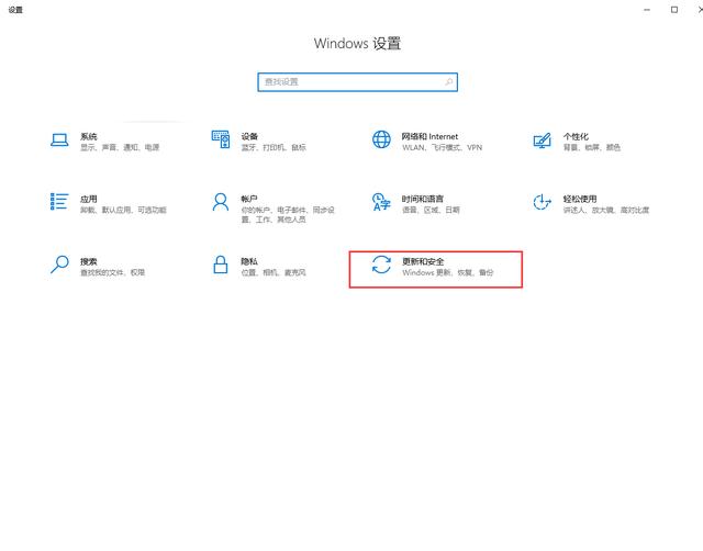 win10如何阻止更新驱动（怎么彻底关闭windows 10自动更新）(2)