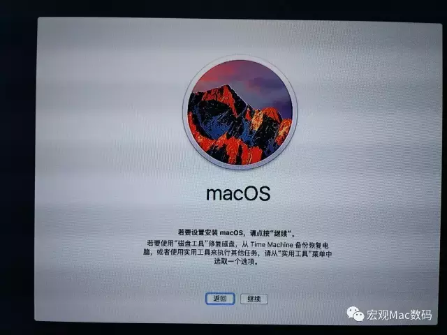 苹果如何用u盘装系统（u盘装mac os系统详细步骤）(2)