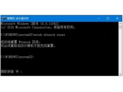 如何恢复系统自带的浏览器（win10系统用不了ie浏览器怎么办）