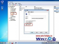 win7怎样设置网络打印机共享（win7系统打印机局域网共享设置）