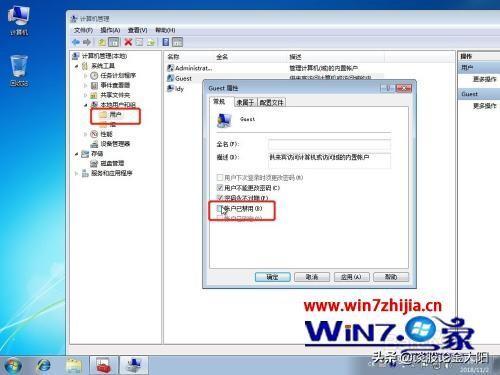win7怎样设置网络打印机共享（win7系统打印机局域网共享设置）(1)