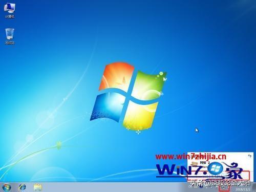 win7怎样设置网络打印机共享（win7系统打印机局域网共享设置）(6)