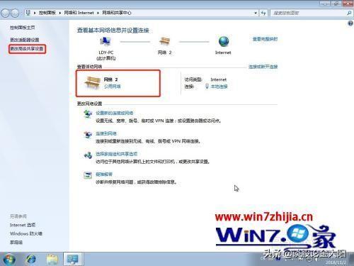 win7怎样设置网络打印机共享（win7系统打印机局域网共享设置）(7)