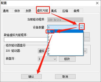 分区助手怎么用的（磁盘分区的详细方法）(13)