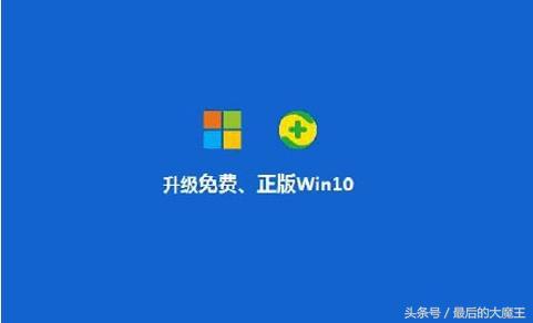怎么安装微软系统（安装windows10系统步骤图解）(2)