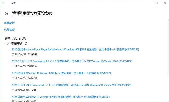 如何设置windows自动更新（更改Win10更新设置的方法）(7)