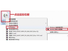 不用光盘不用u盘怎么安装系统（最简单的安装WIN7系统的教程）