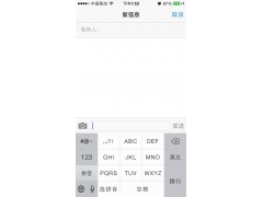 苹果越狱用什么软件好(ios越狱后必装的软件)
