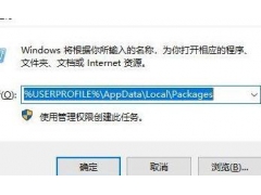 win10英雄联盟自动闪退怎么办（win10浏览器闪退解决办法）