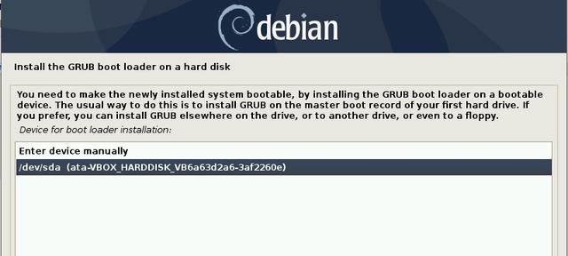 双系统怎么进入bios（debian怎么安装双系统）(39)