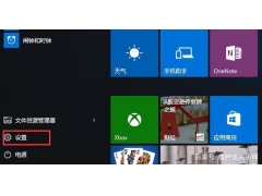 win10怎么扩大c盘空间（win10c盘空间不足解决方法）