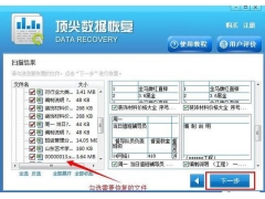 回收站删除的文件怎么恢复（win7如何恢复回收站删除的文件）