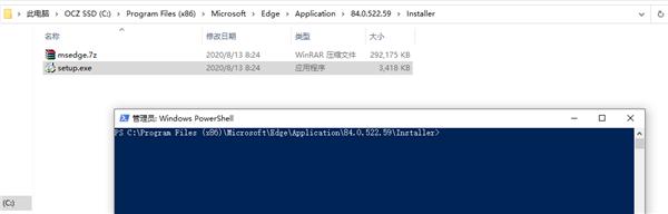 win10的edge怎么卸载（如何卸载win10里的edge浏览器）(4)