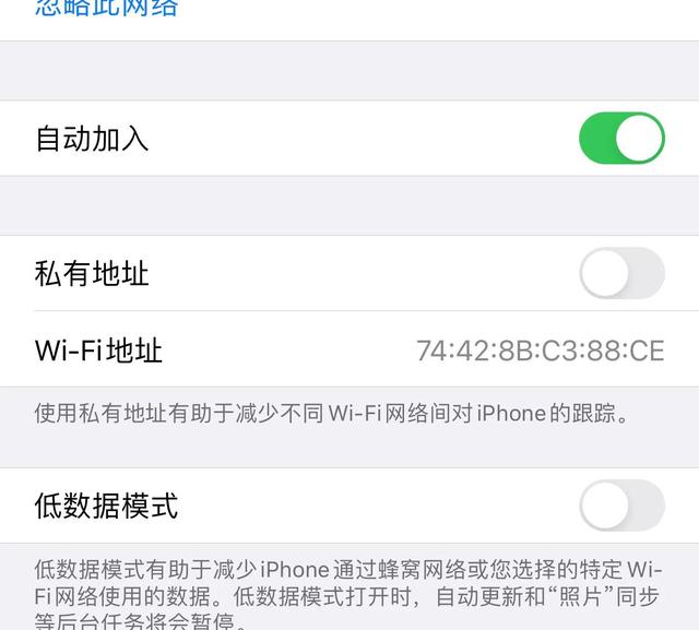 苹果手机wifi自动打开怎么回事（苹果手机wi-fi老是掉线是怎么了）(1)