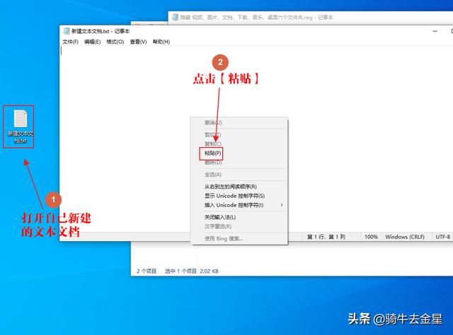 win10文件夹怎么隐藏文件（win10隐藏文件夹的高级方法）(4)