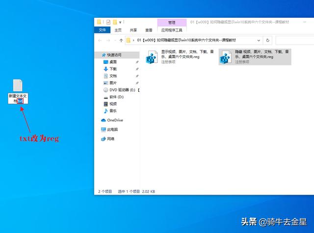 win10文件夹怎么隐藏文件（win10隐藏文件夹的高级方法）(7)