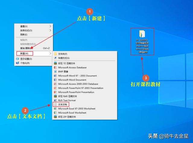 win10文件夹怎么隐藏文件（win10隐藏文件夹的高级方法）(1)