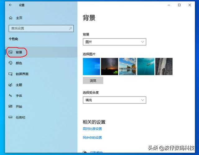 如何设置win10桌面图标（win10怎么添加快捷桌面图标）(11)