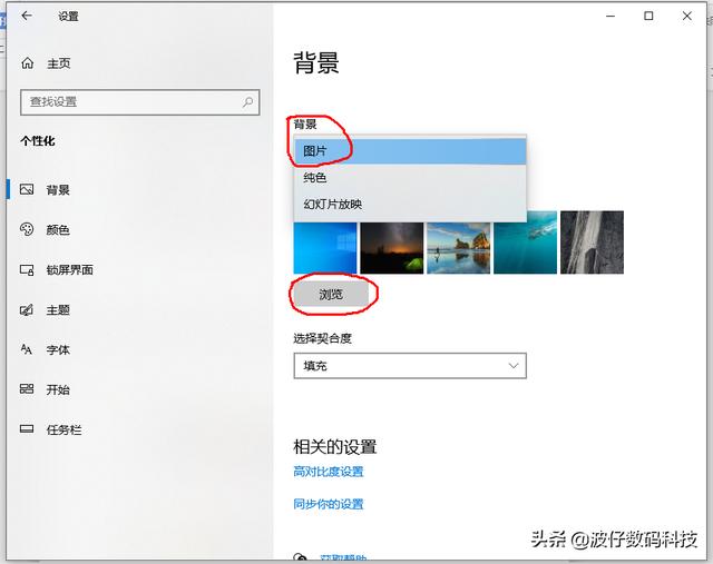 如何设置win10桌面图标（win10怎么添加快捷桌面图标）(12)