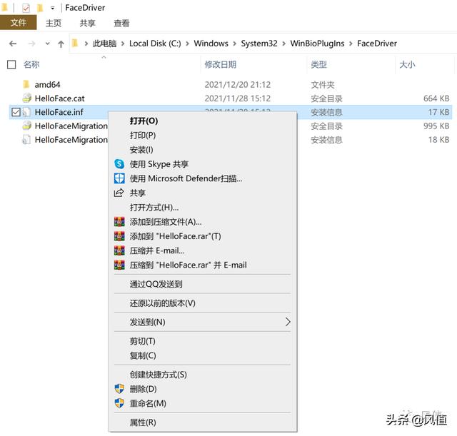 windows怎么重置pin（windowshello不可用怎么办）(4)