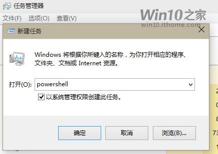 win10新用户加载失败怎么办（Win10应用加载失败问题的解决方法）(1)