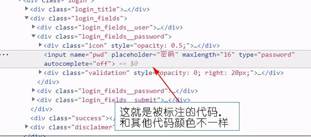 怎么设置浏览器密码（浏览器忘记密码怎么办）(2)