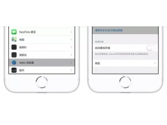 苹果无痕浏览怎么设置（苹果手机开启无痕浏览教程）