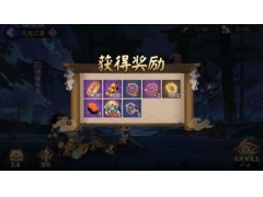 手游鬼王技能加点技巧详解（阴阳师山风鬼王潜能加点）