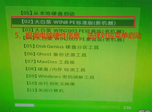 windows10登录密码忘了怎么办（win10忘记登录密码的解决方法）(4)