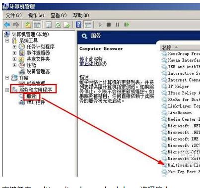 如何解决网络延迟问题（网络延迟高怎么办）(4)