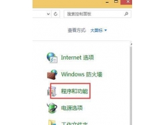 windows8无法正常启动怎么办（电脑win8死机怎么解决）