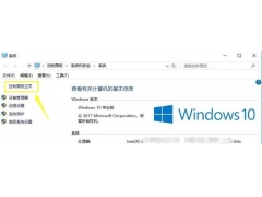 win10如何设置dns地址（win10电脑设置dns怎么设置）