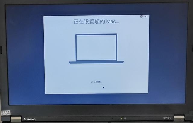 u盘怎么安装黑苹果（超简单的黑苹果系统安装教程）(19)
