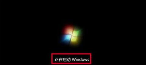 win7系统压缩包怎么安装（win7重装系统最简单方法）(12)